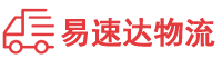 湘潭到南京物流公司